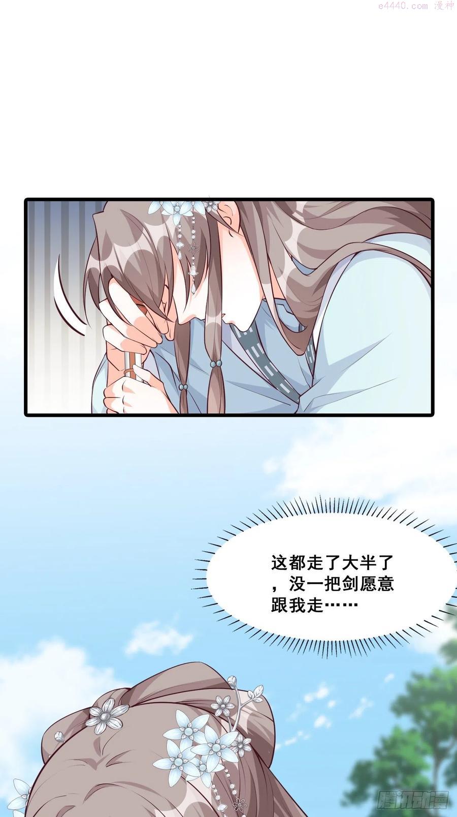 本峰主十分称职3