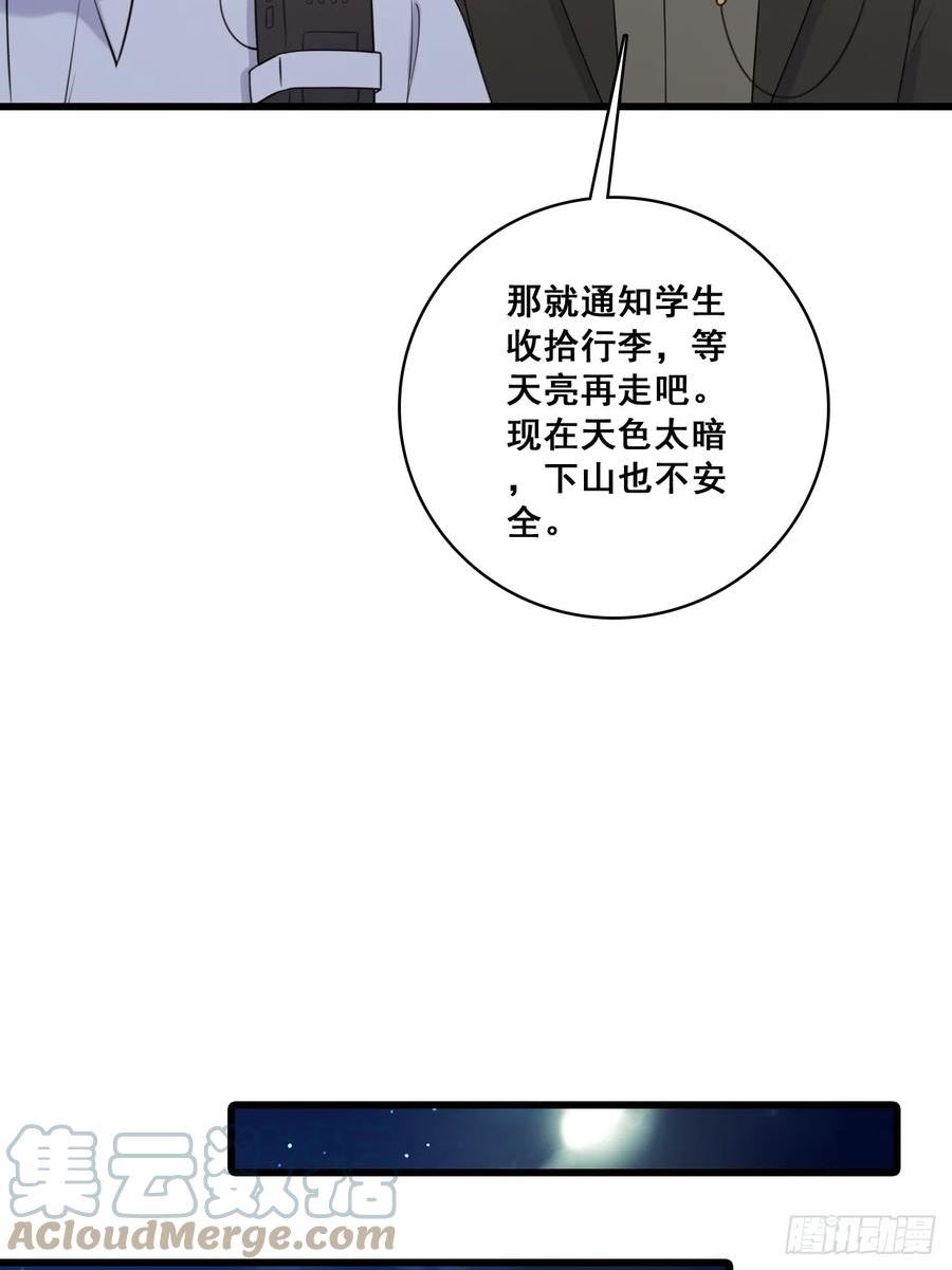 行动开始4