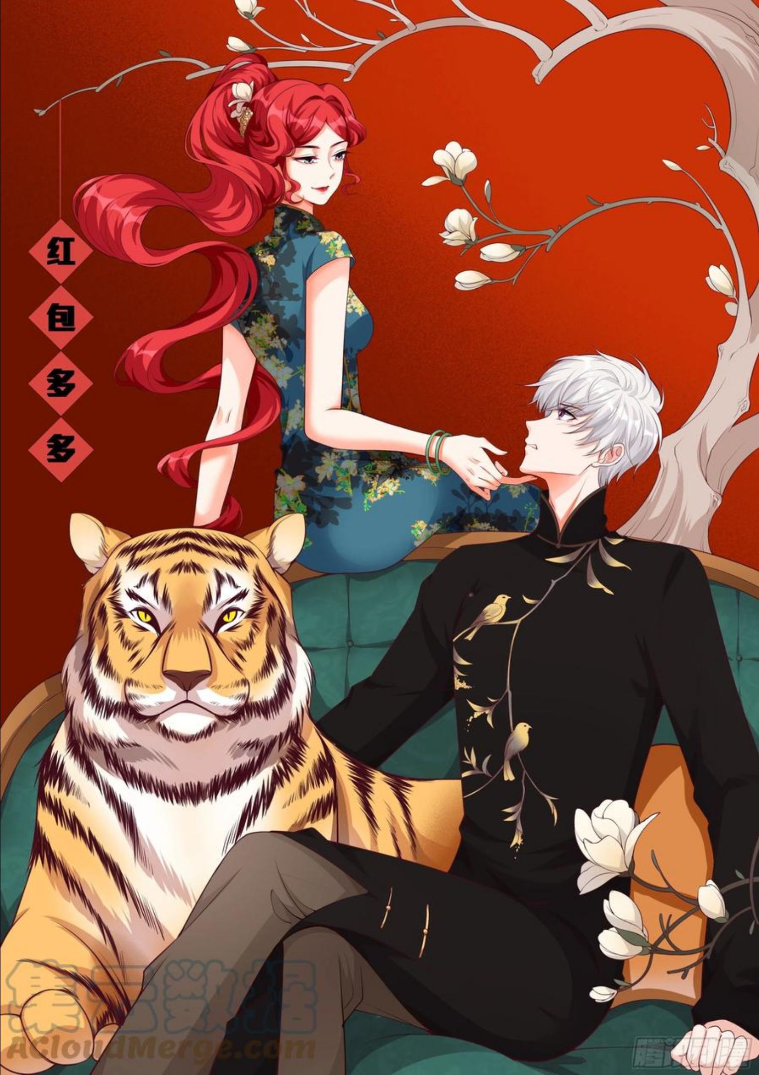 【虎年大运】魔族登场？0