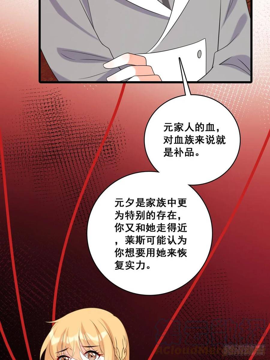 算算账！4