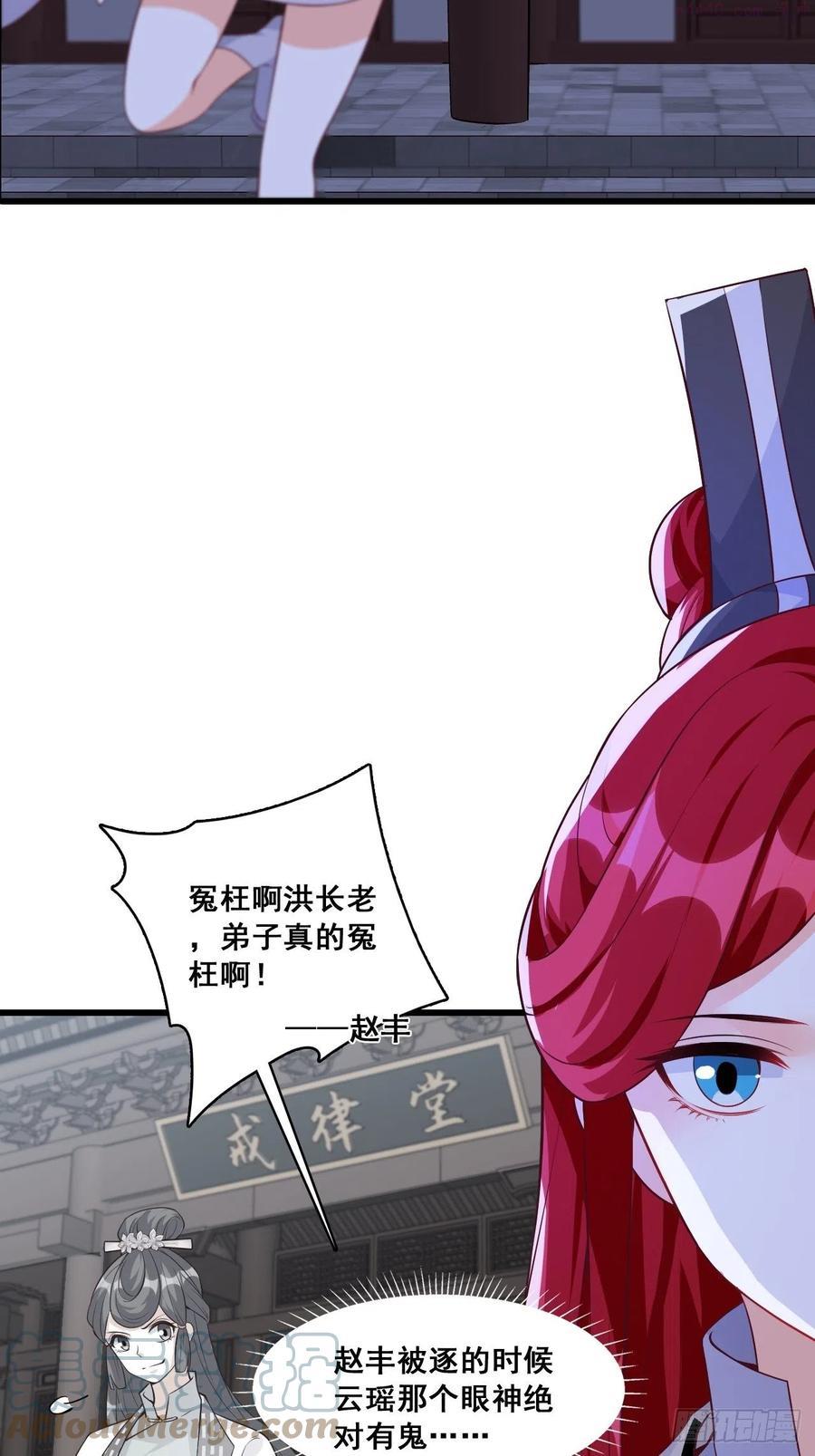 陷害朕是吧？2