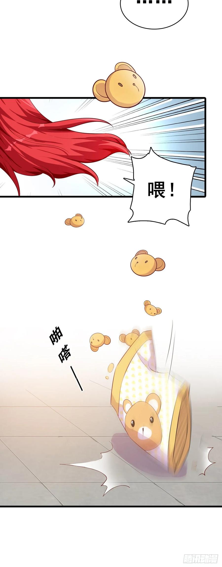 这是你们以为的喜欢？4