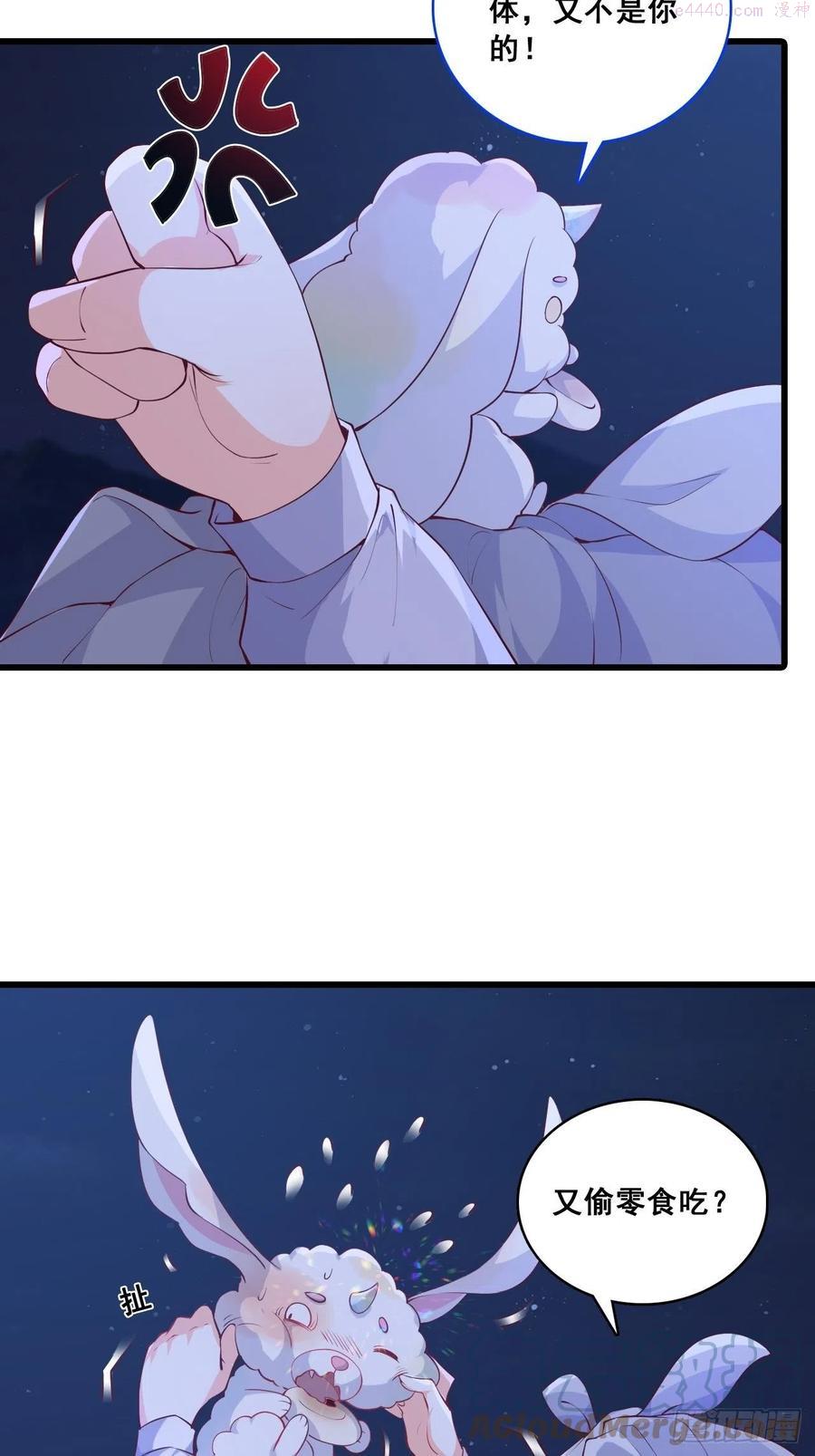 消失了0