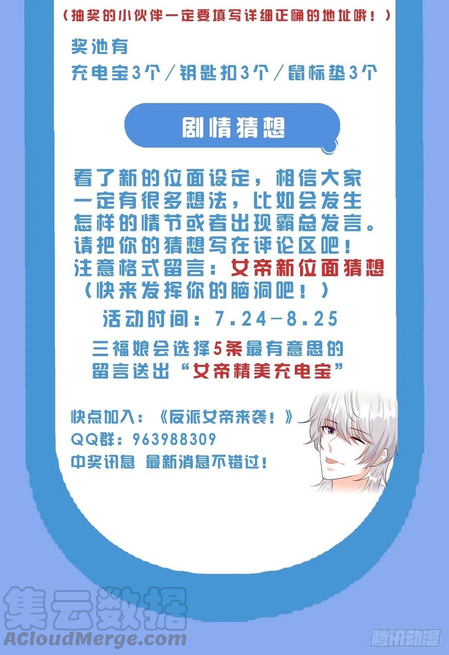 下一个馆子，go！2