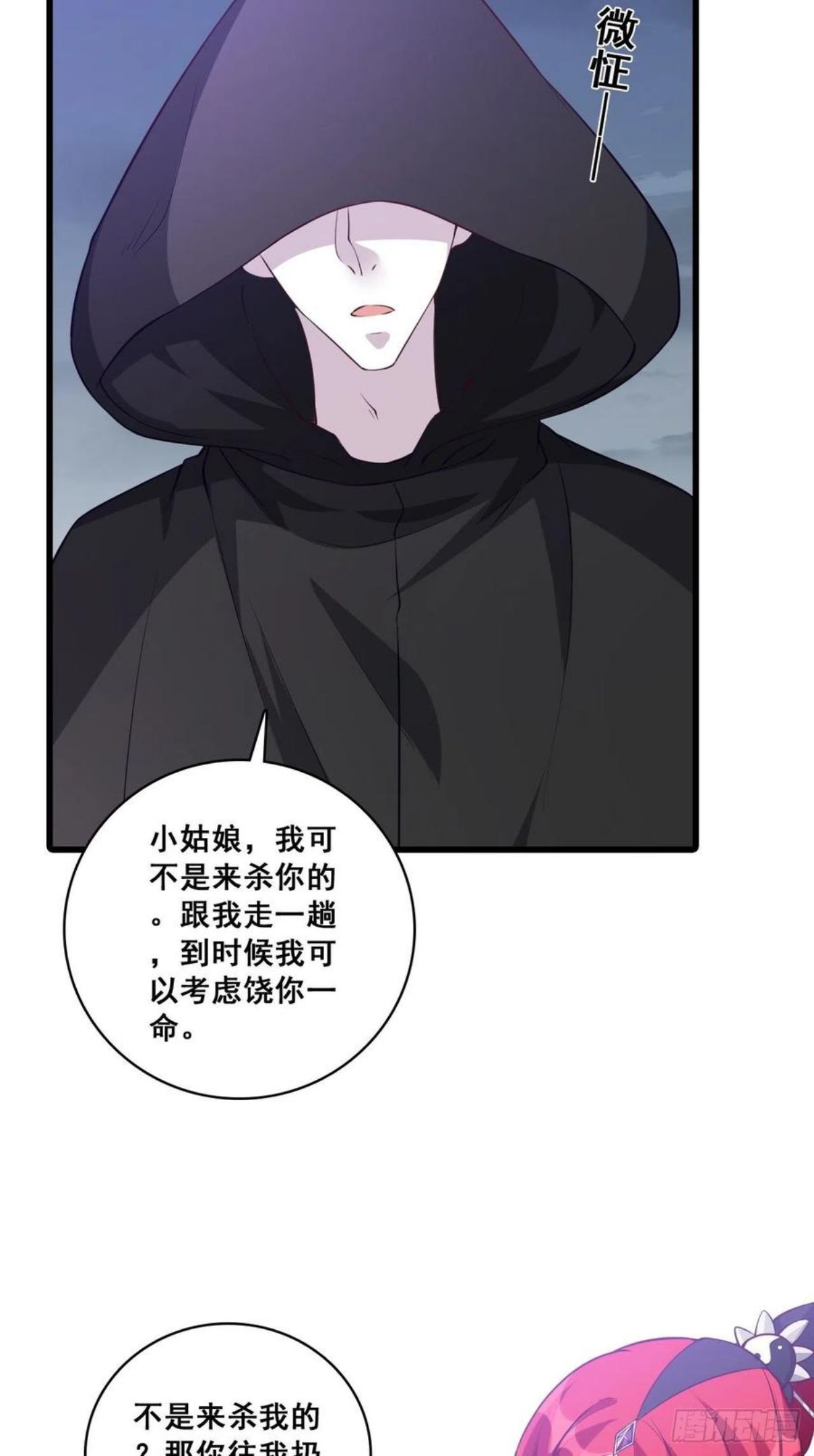 朕要开大了！3