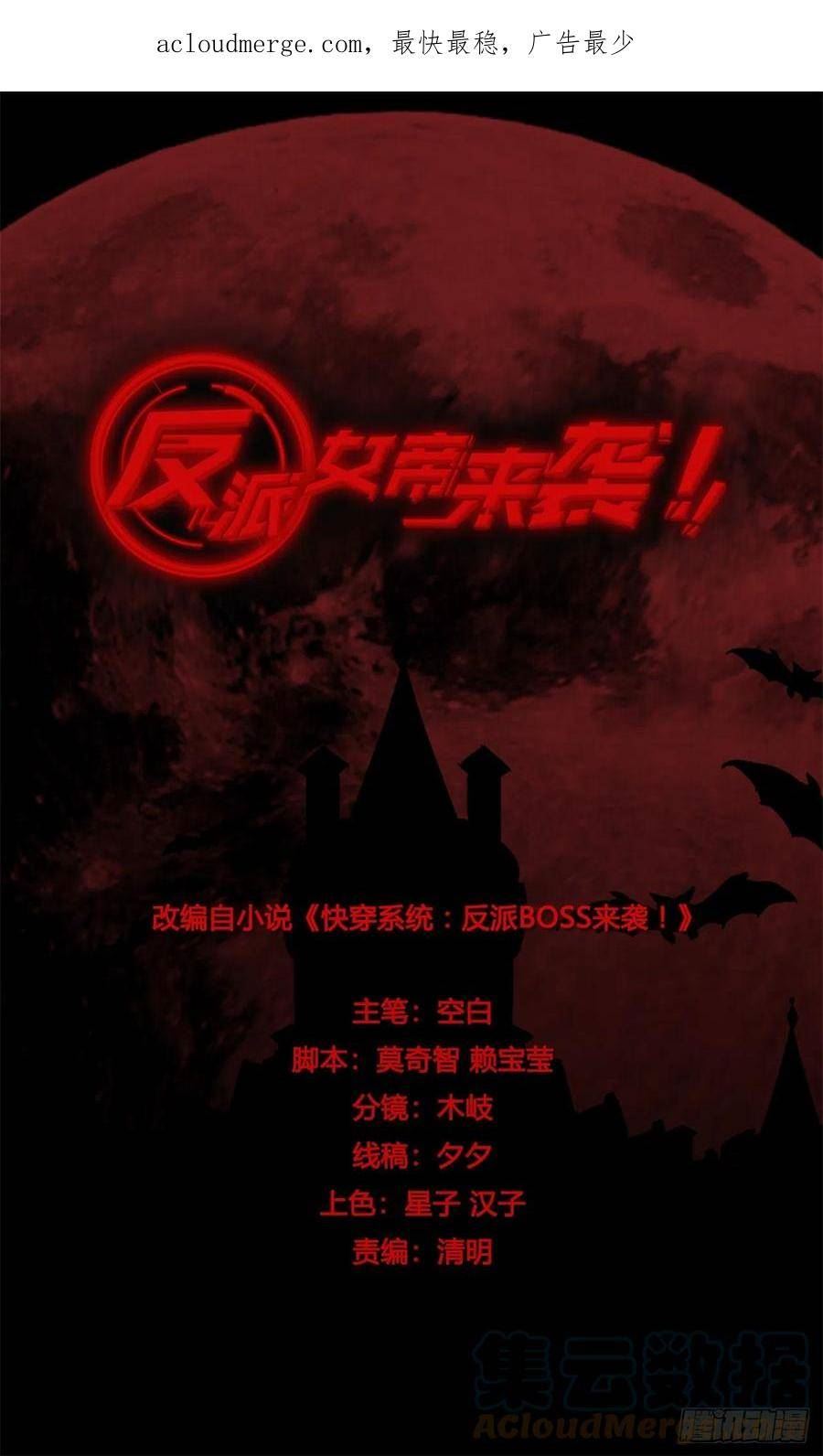 极限拉扯0