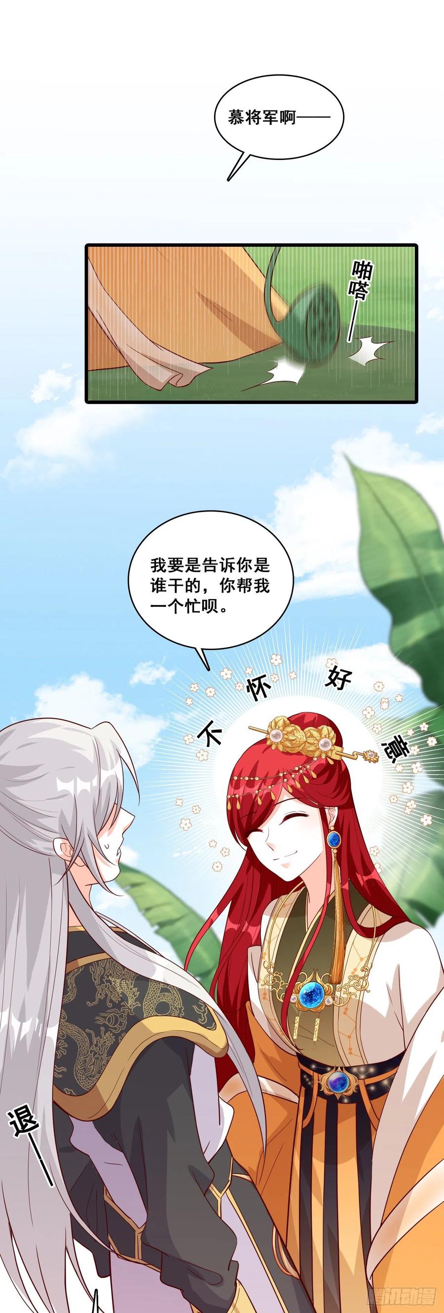 春节快乐！ 私奔呀！2