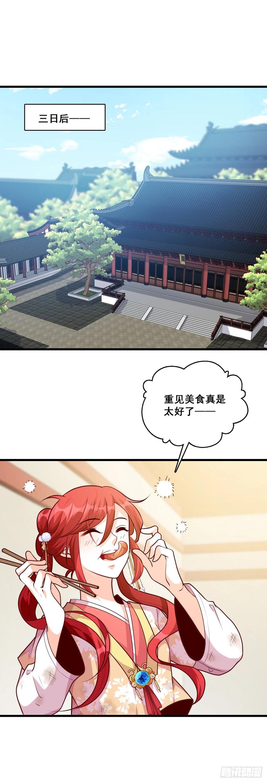 不坏就不是好伪女主！1