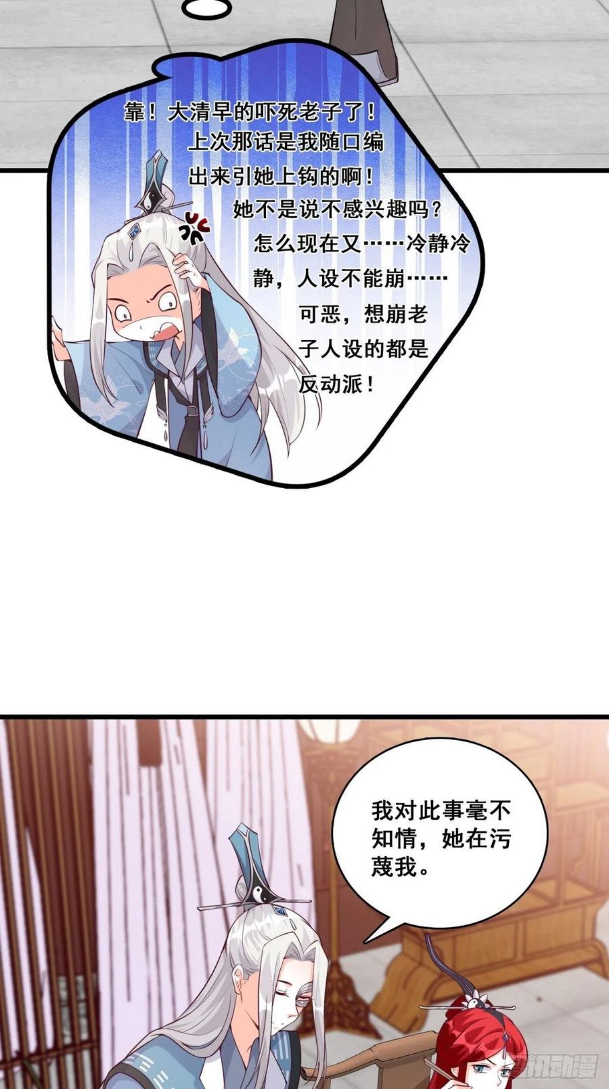 想试试我的温柔？3