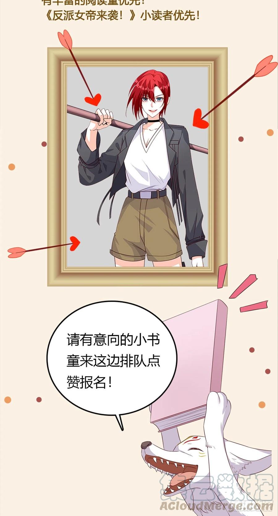 传说中的许朔！2