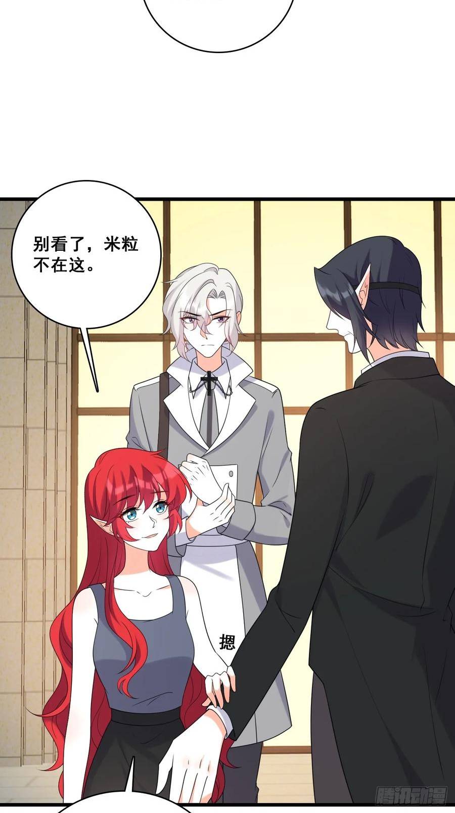 算算账！4