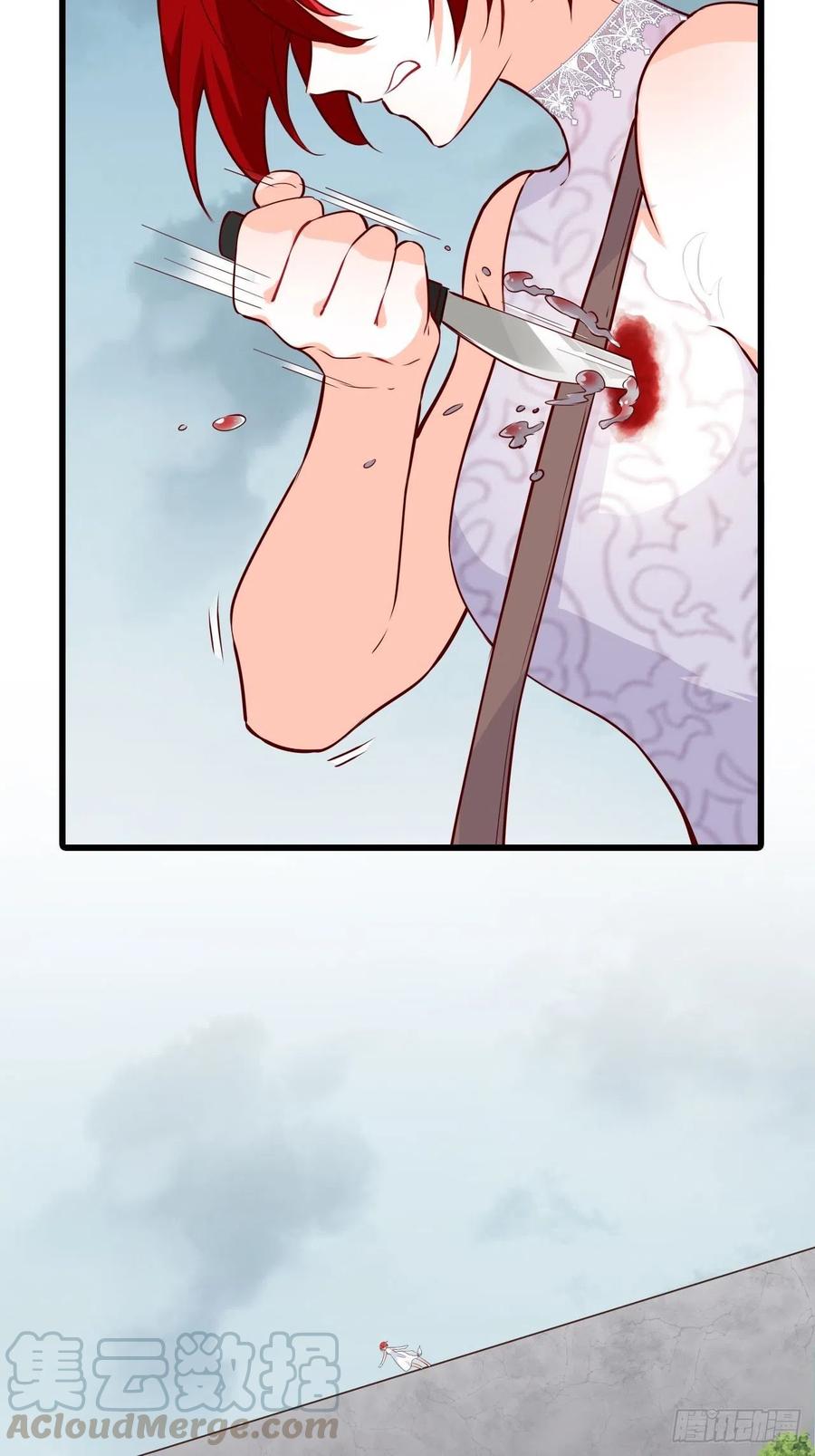 朕逃婚啦!2