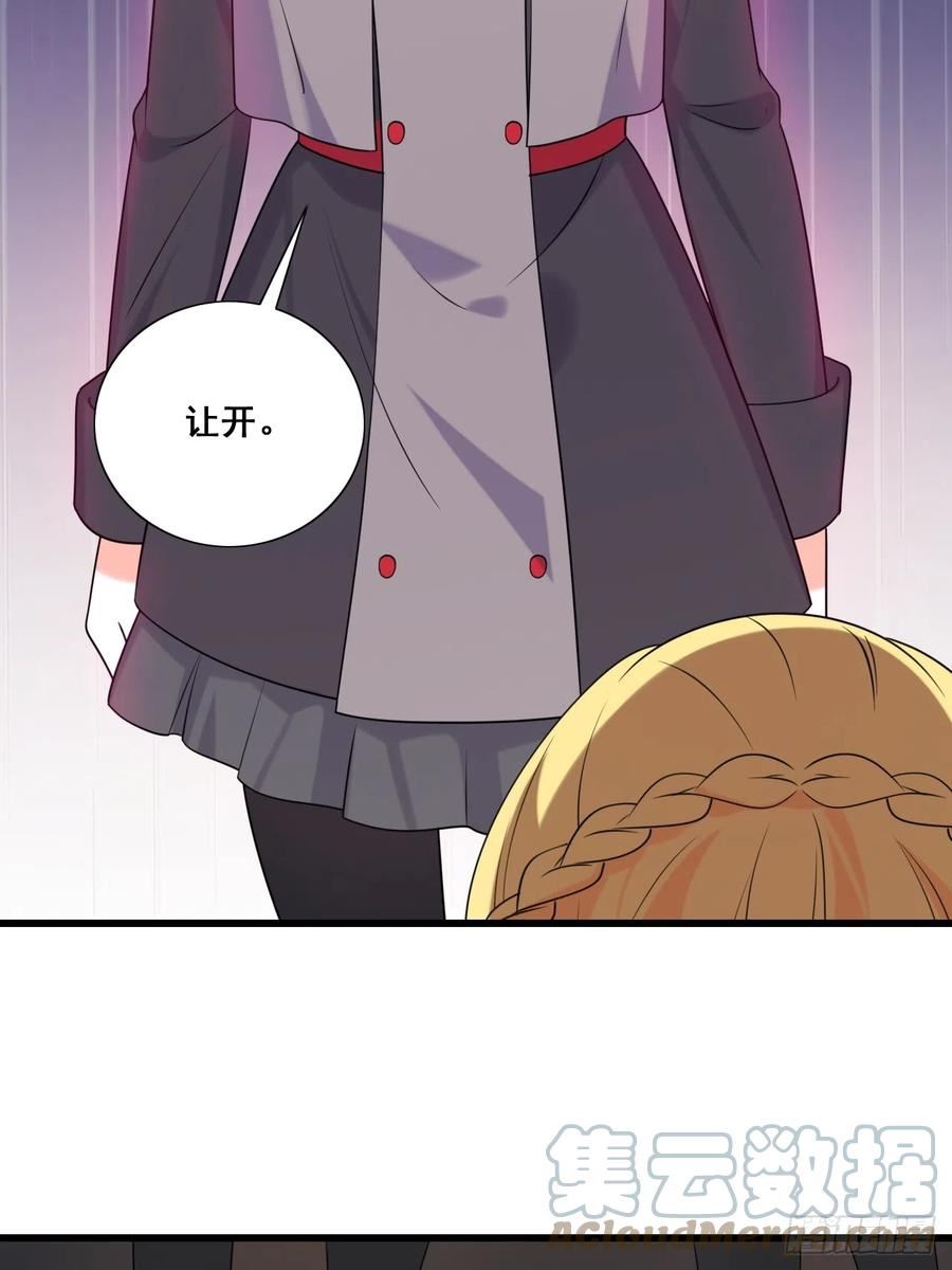 当男宠？0