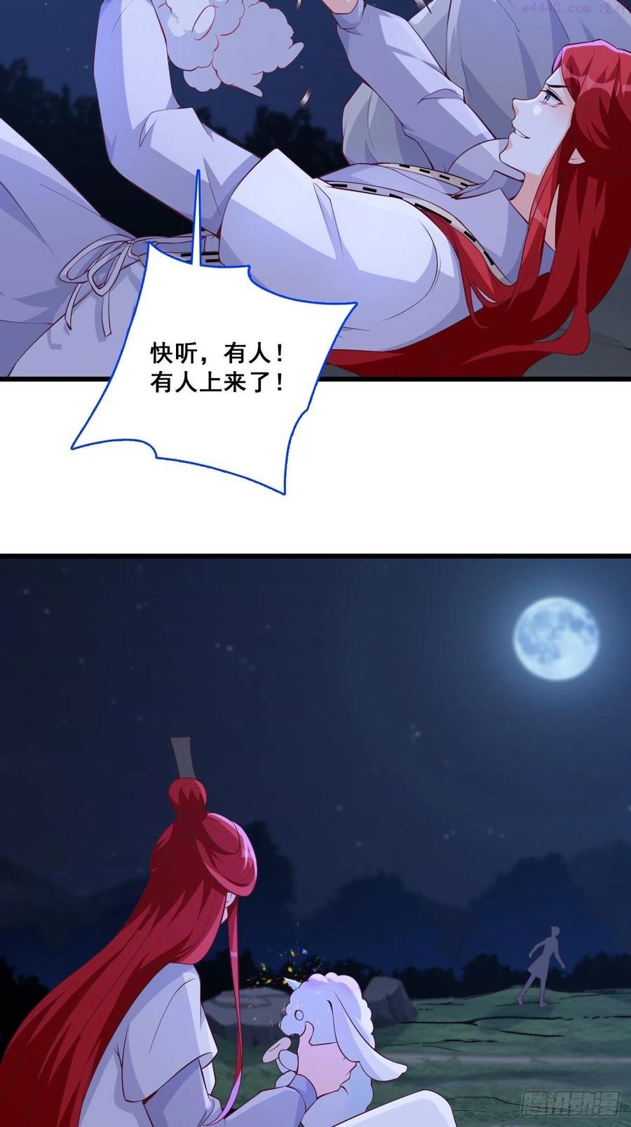 消失了1