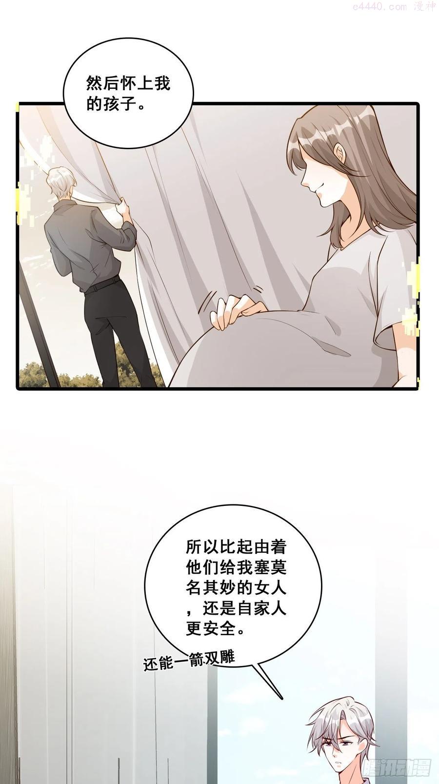 【中秋快乐！】那汪汪男女！3