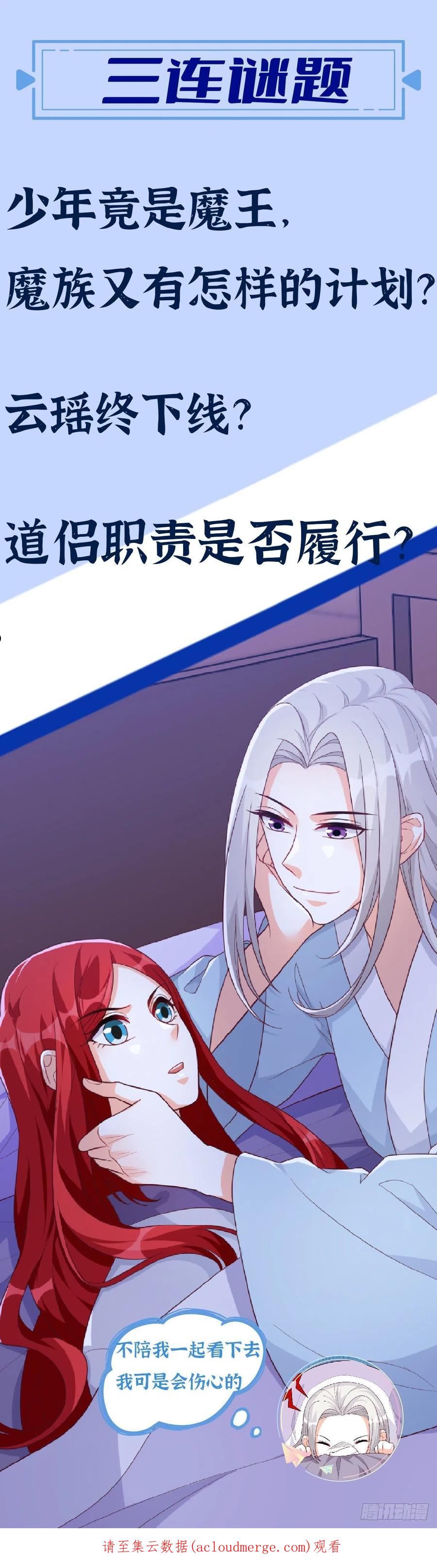 色诱朕？1