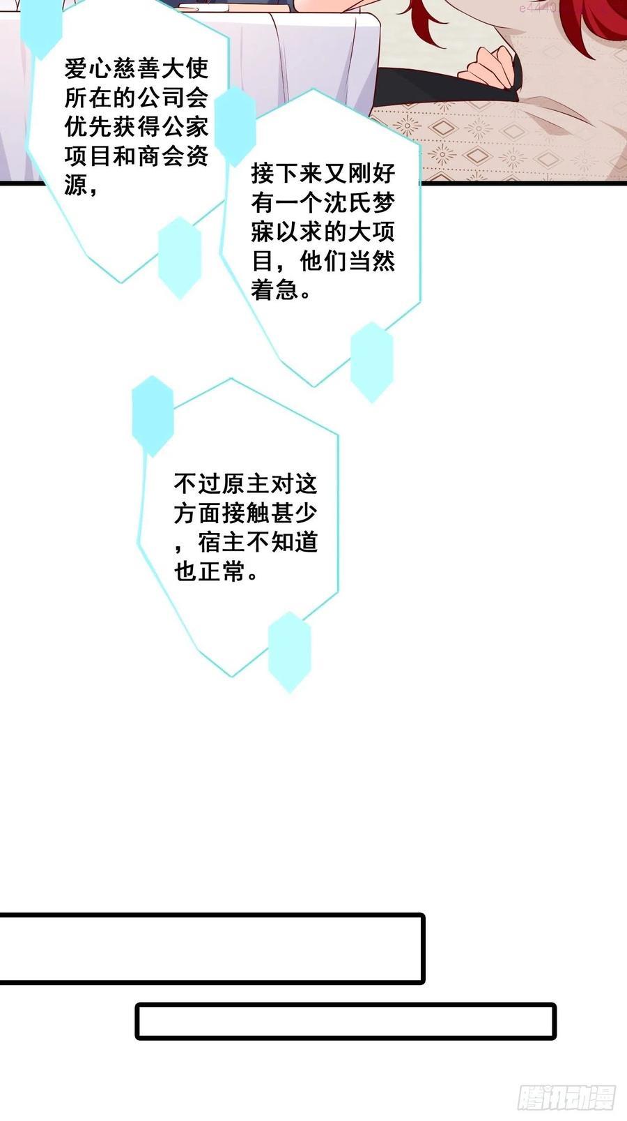 花你的钱plus！3