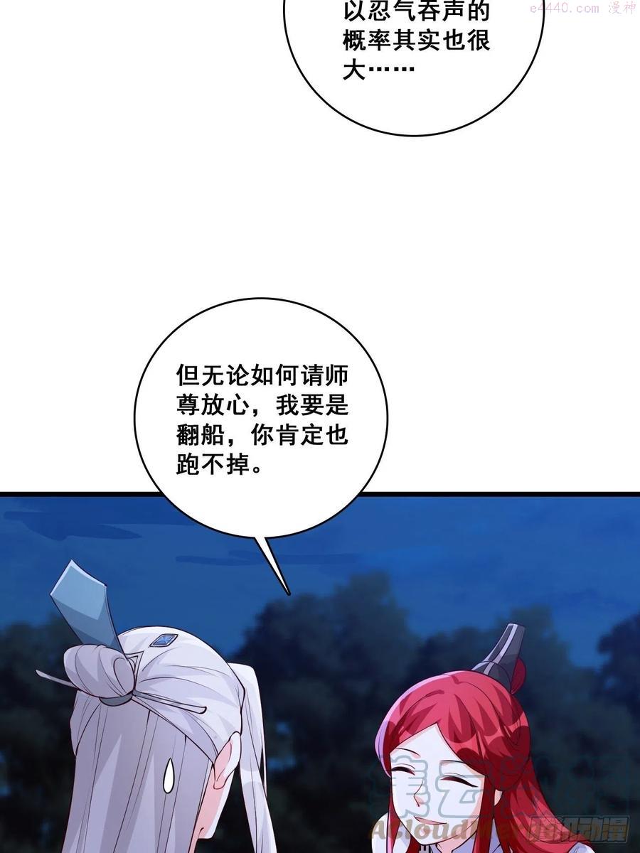 你想怎么个不客气法0