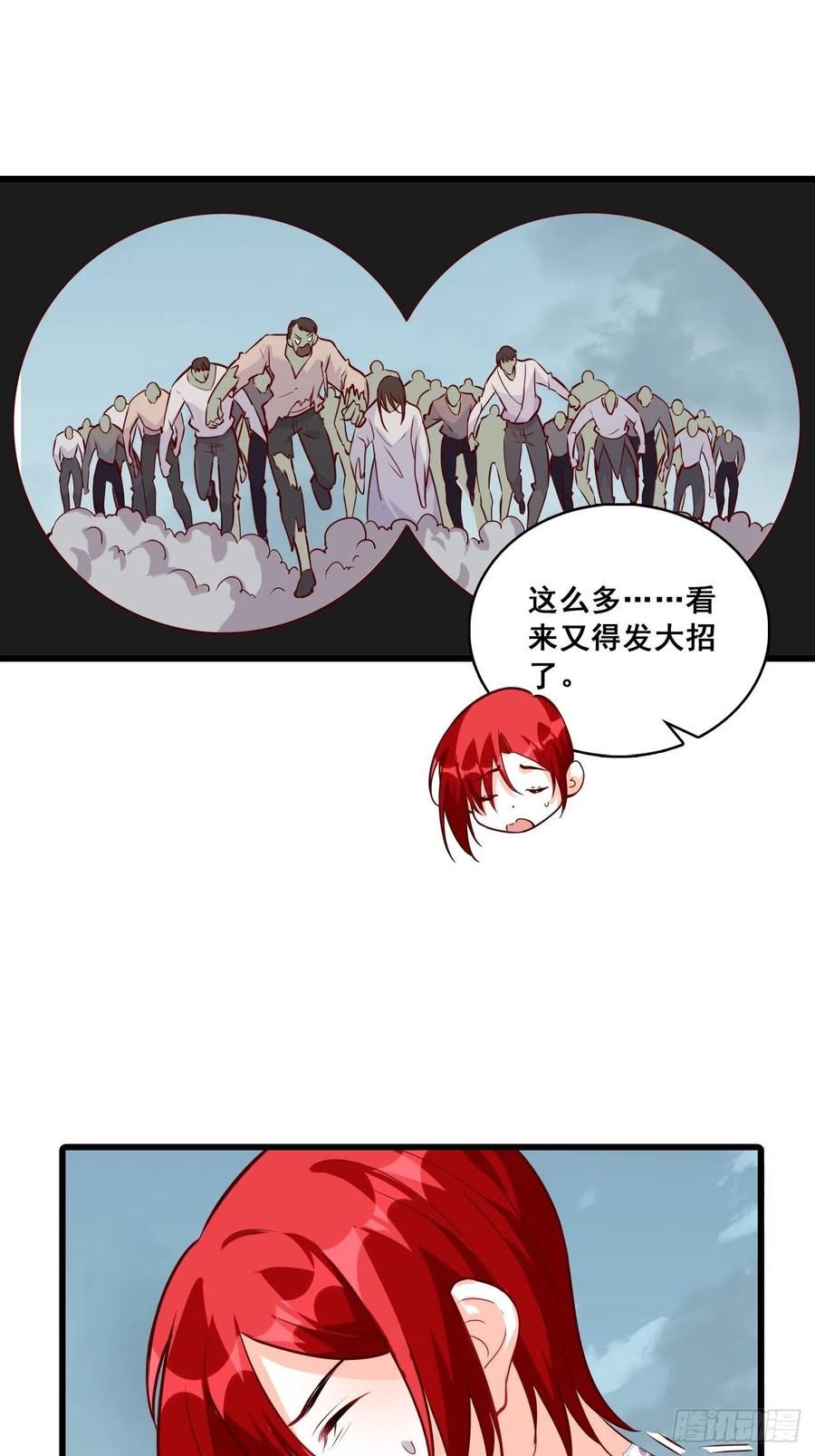 朕逃婚啦!1