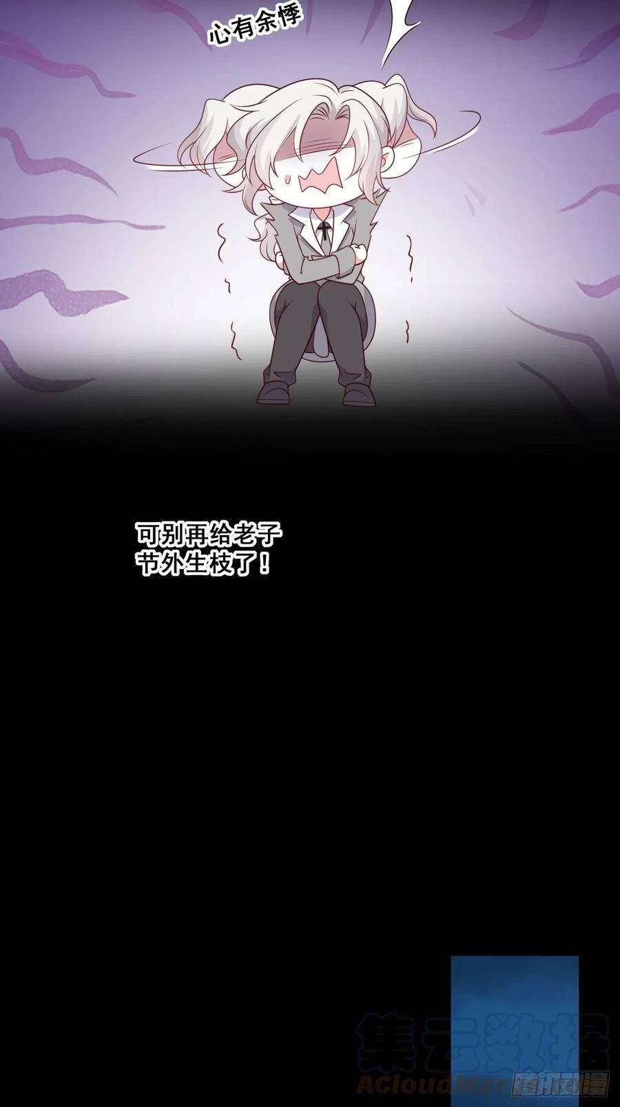极限拉扯0