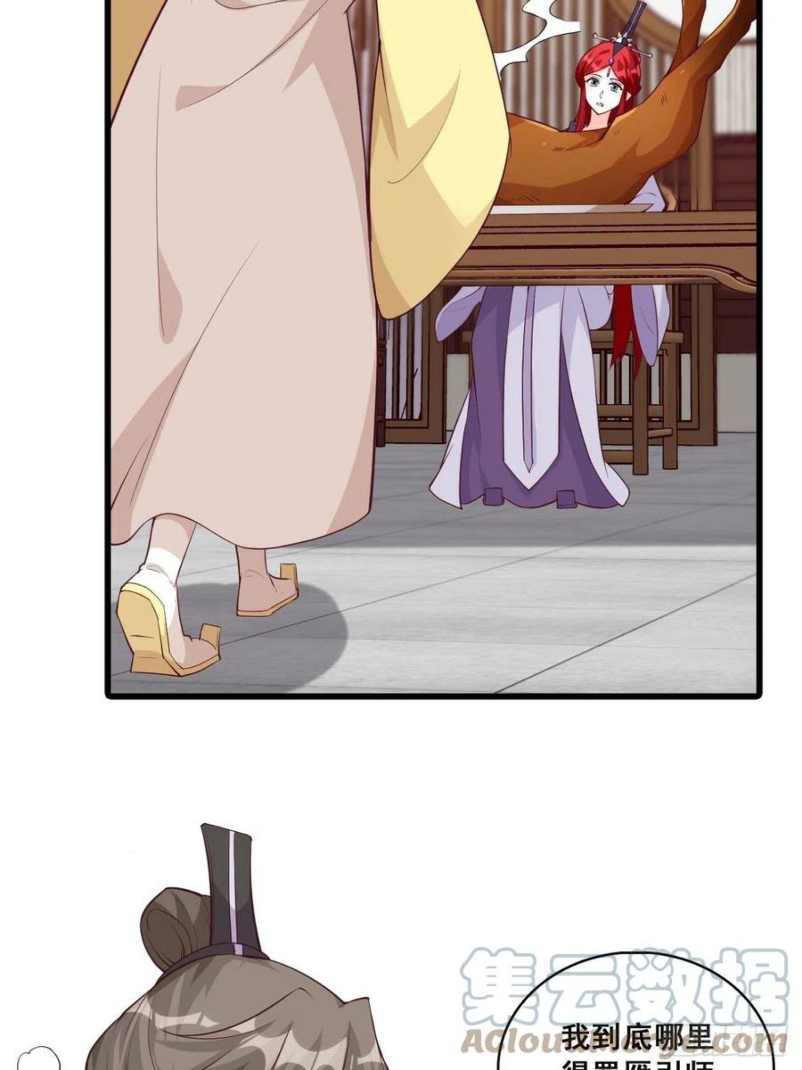 【虎年大运】魔族登场？4