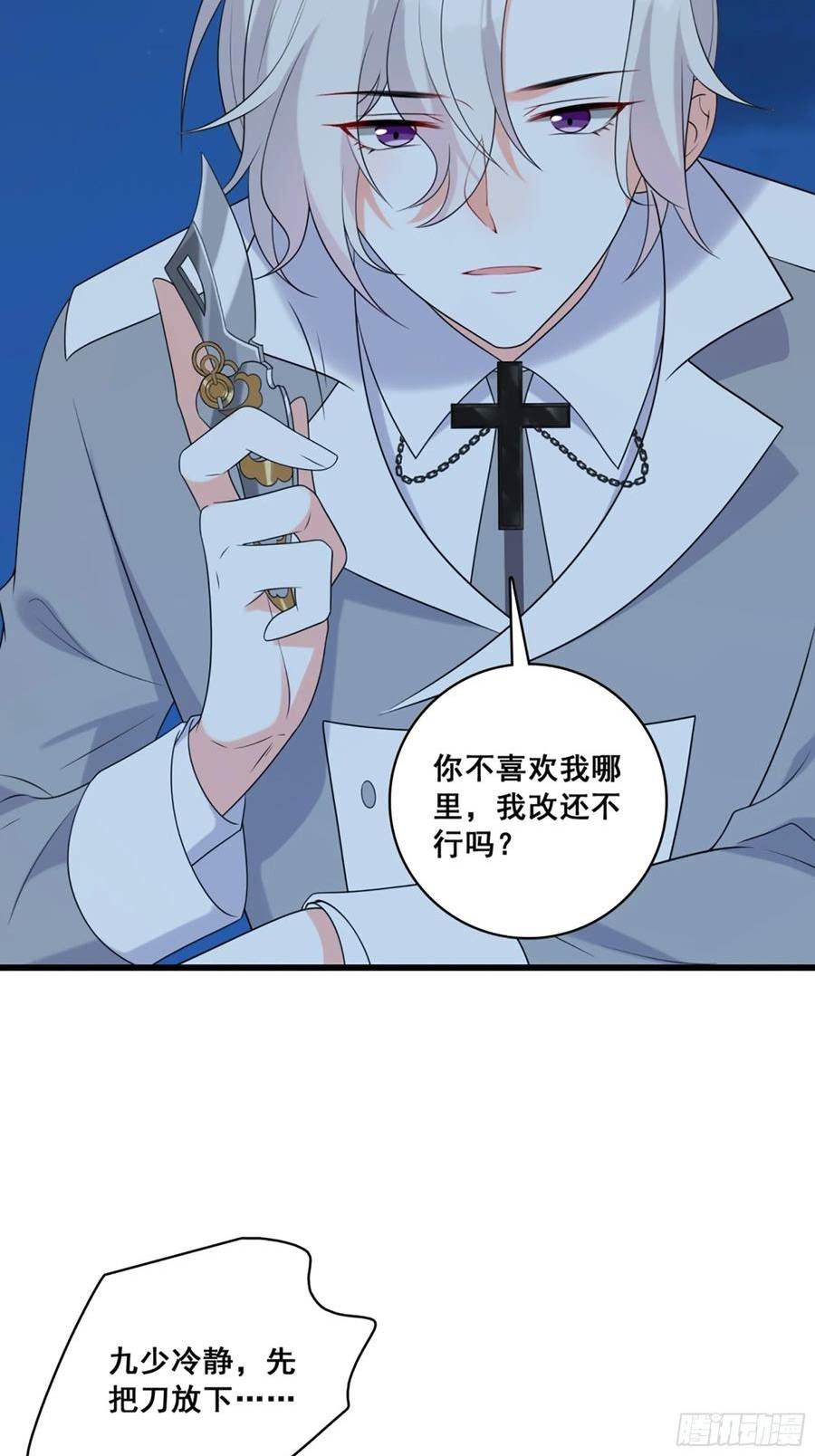 爱人类爱口粮2
