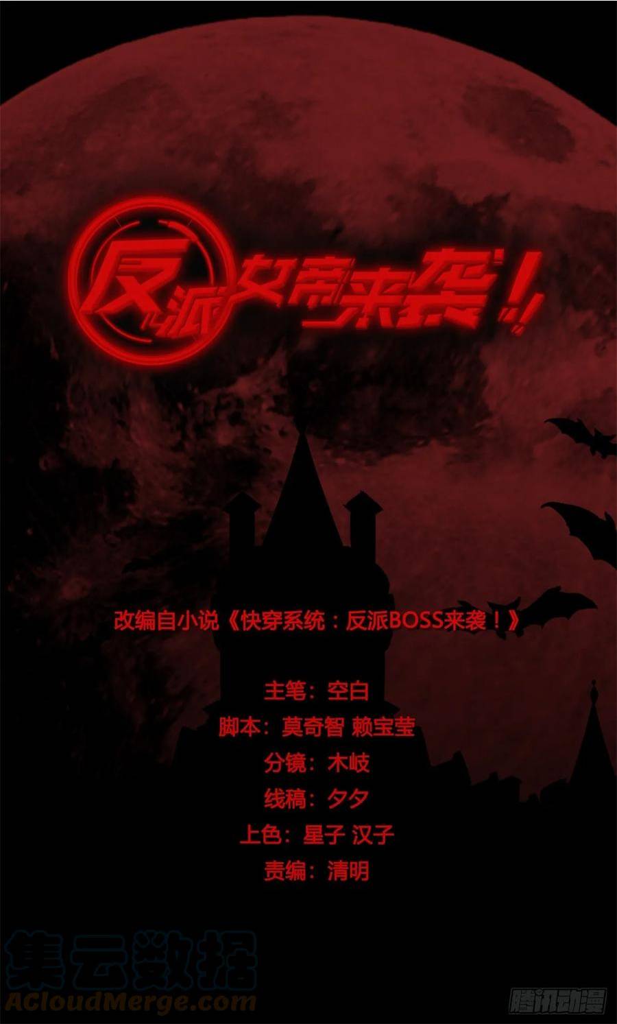 算算账！0