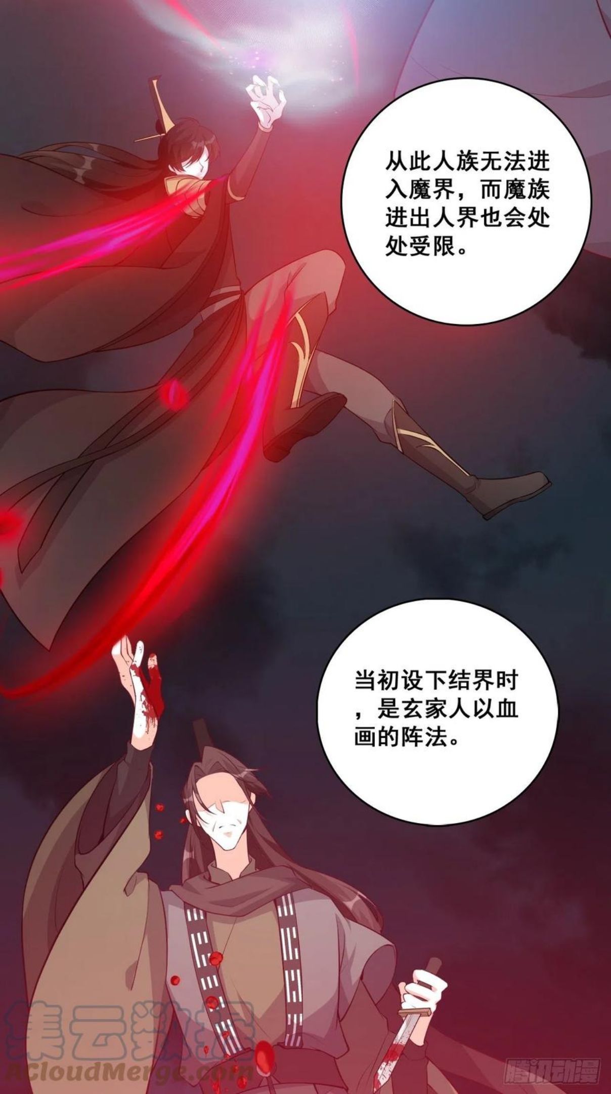 玄家的秘密？2