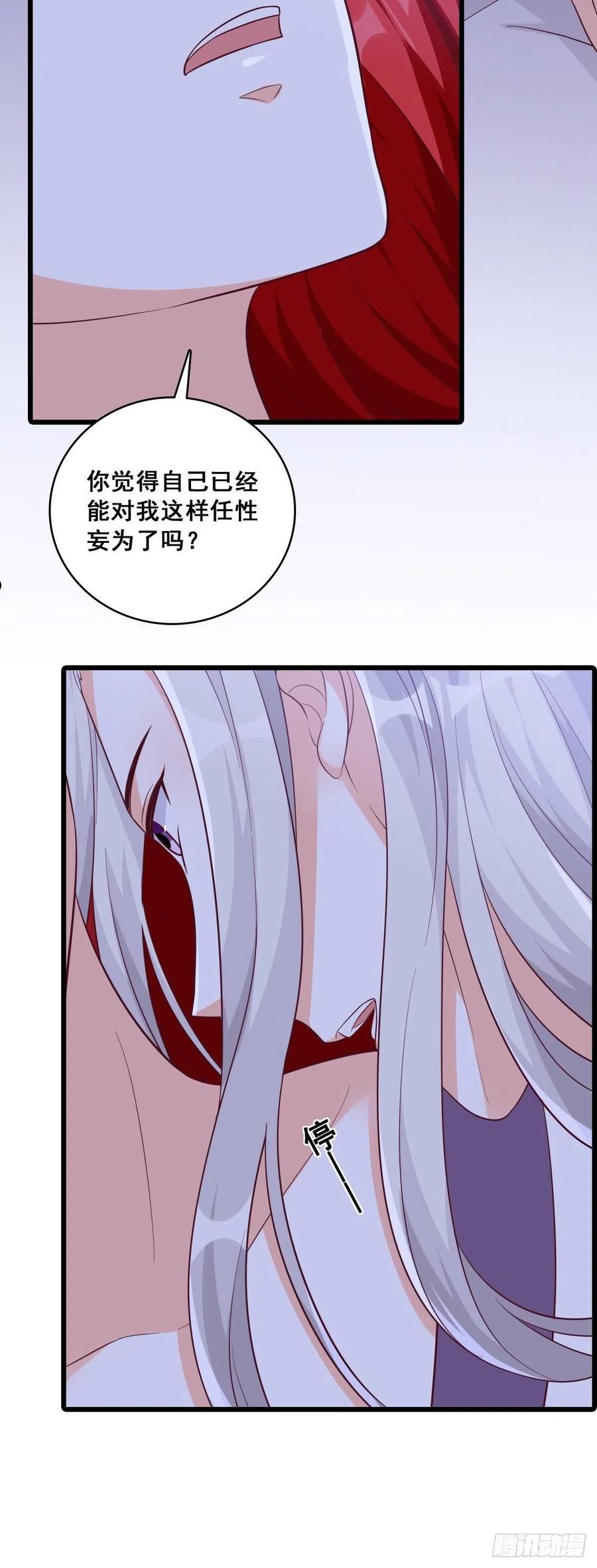 浓情蜜意3