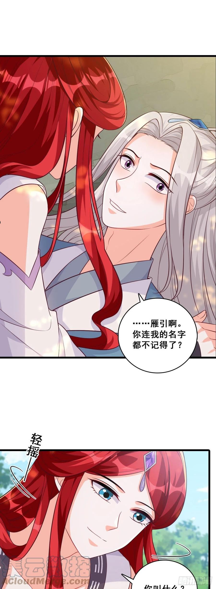 浓情蜜意2