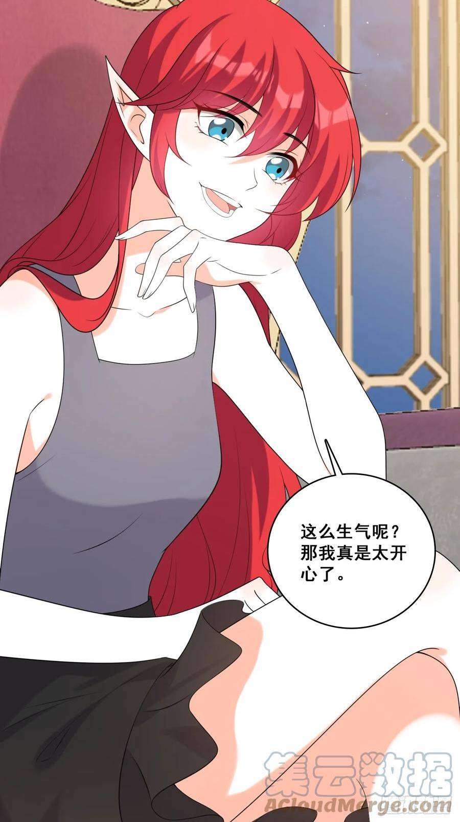 收回力量2