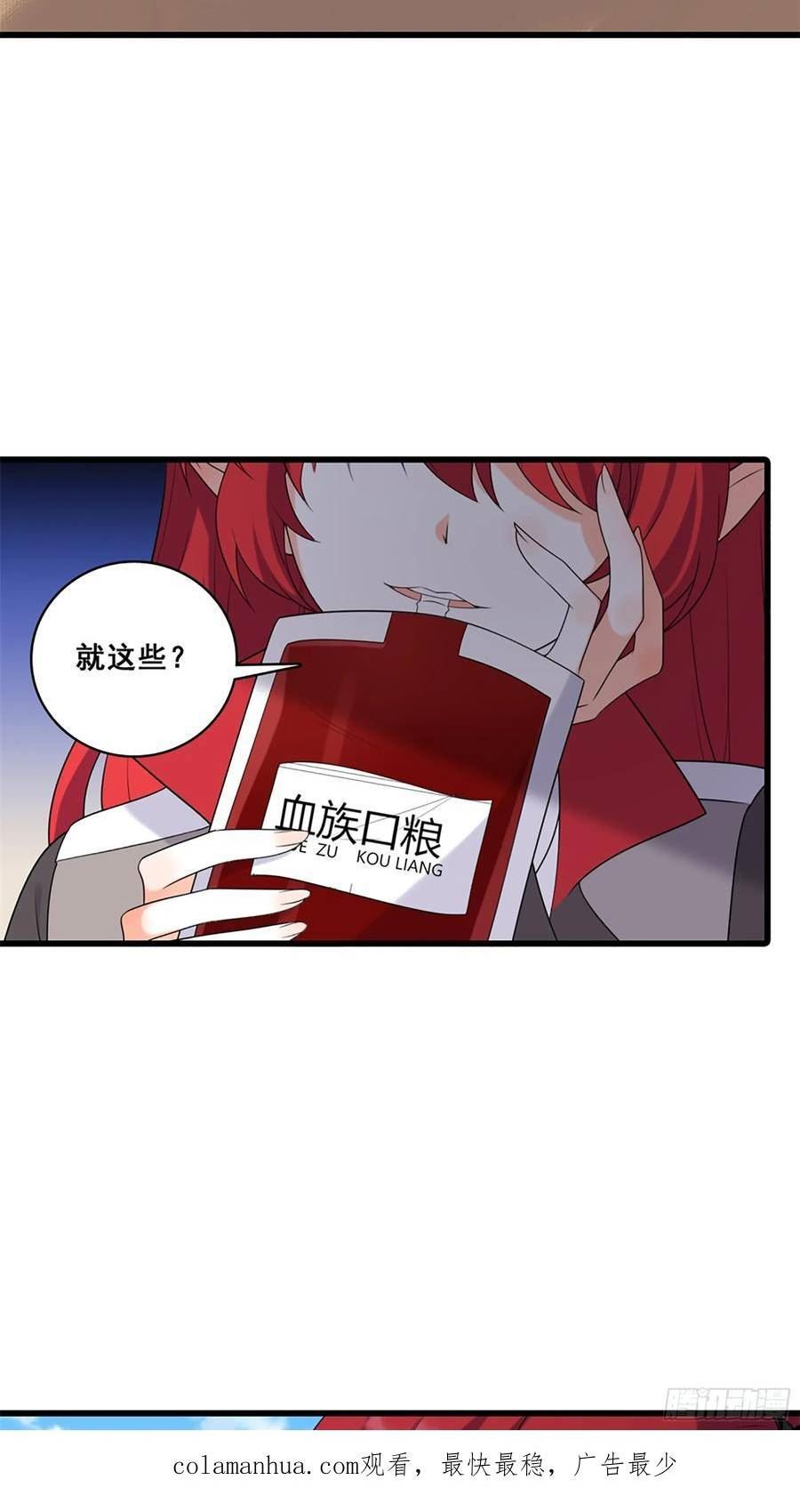 爱人类爱口粮3