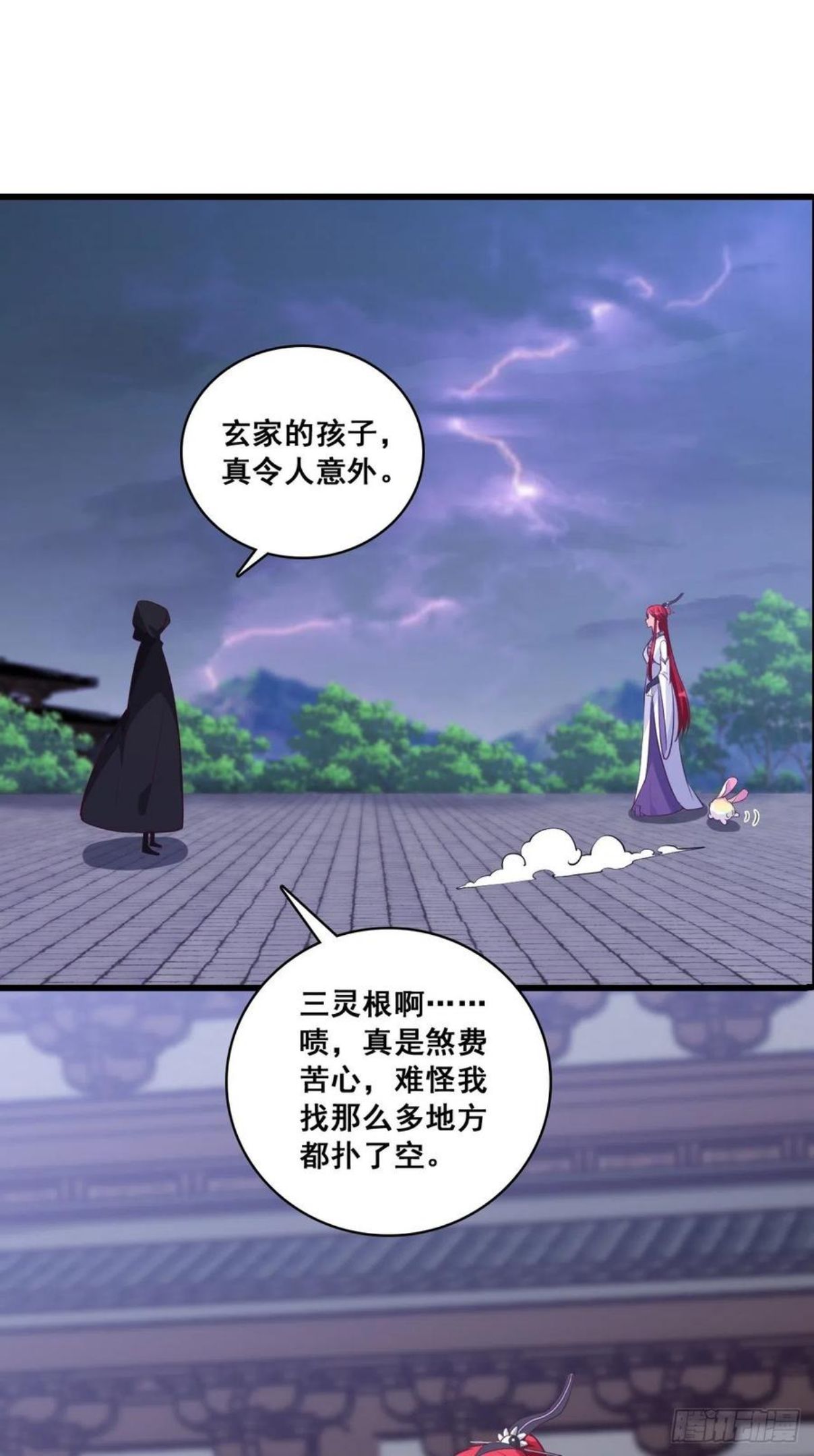朕要开大了！1
