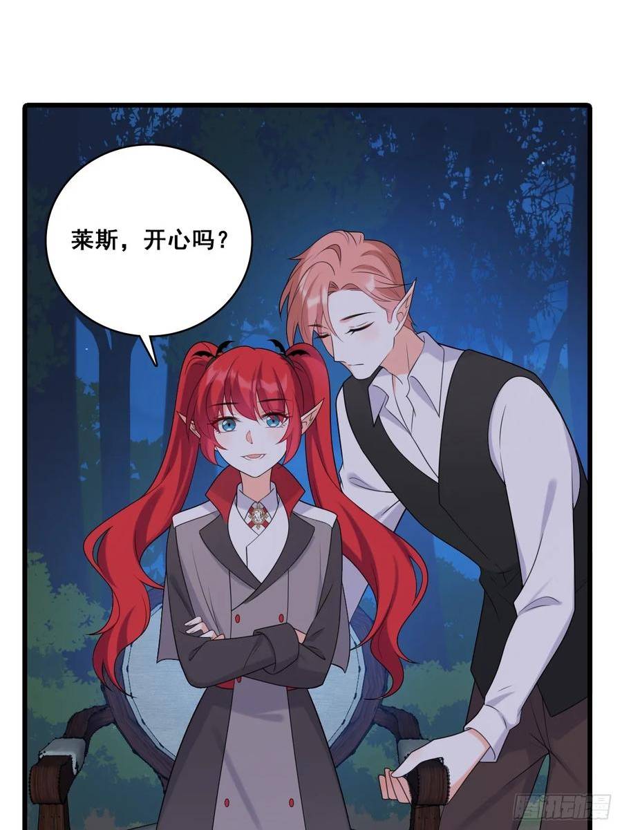 算算账！4