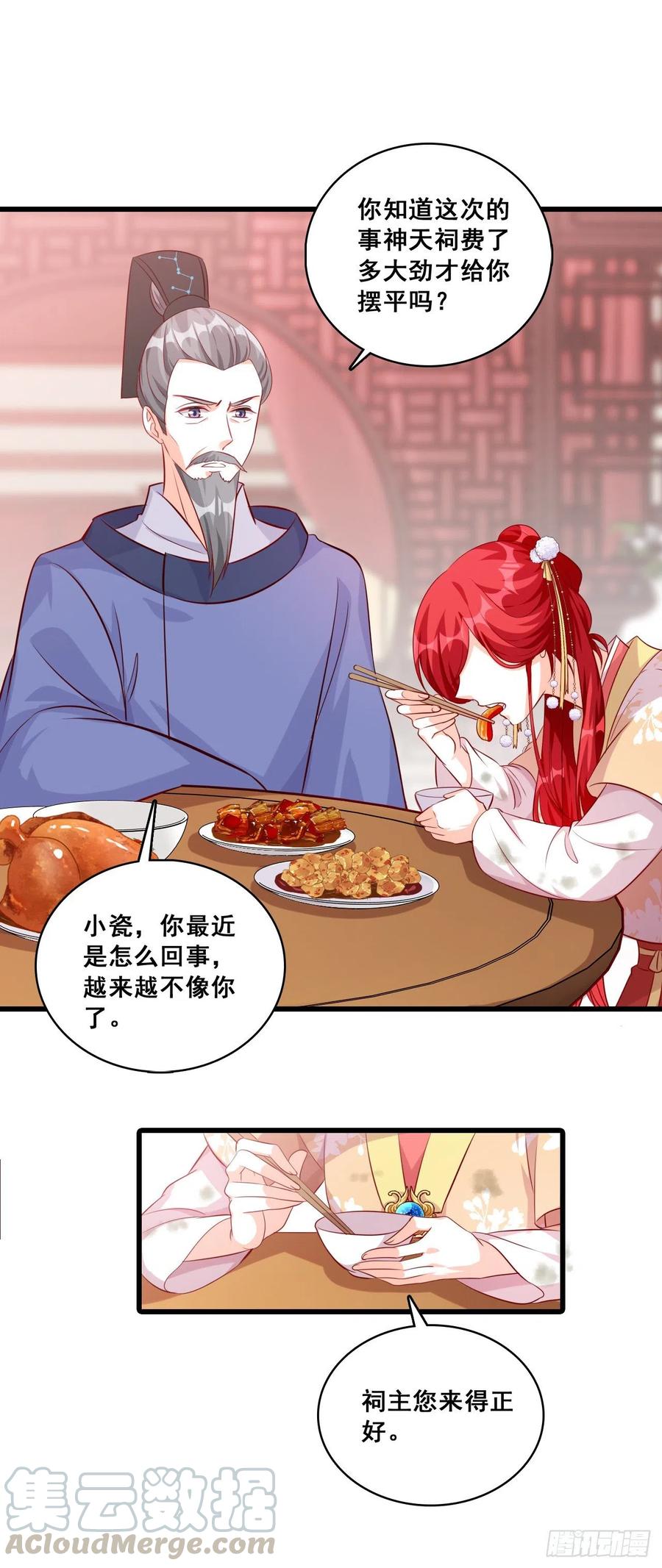 不坏就不是好伪女主！3
