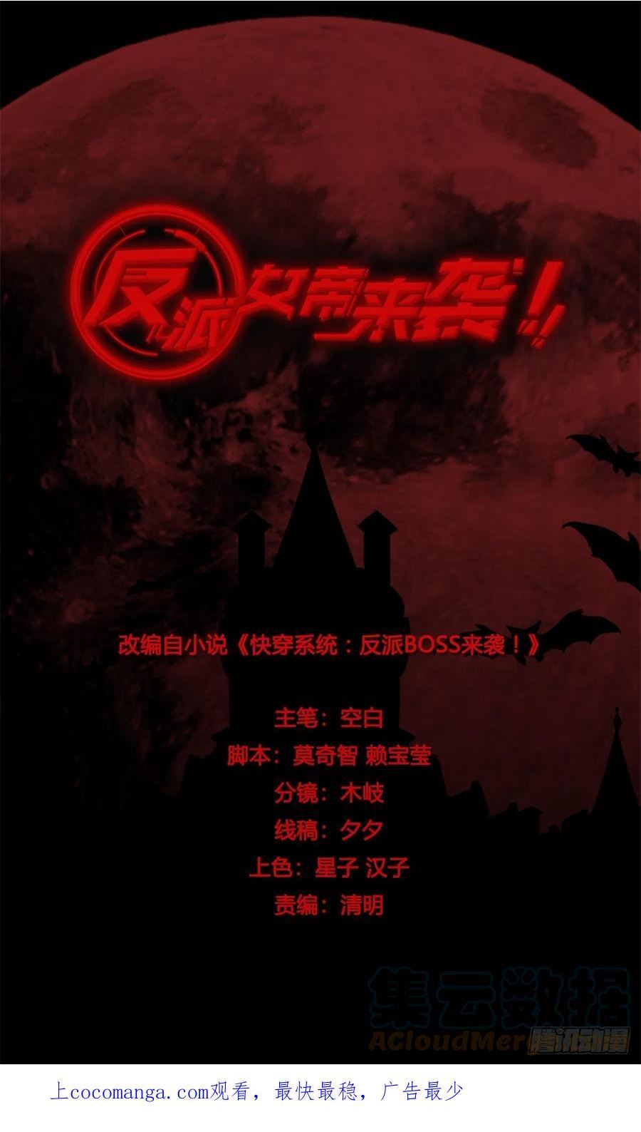 行动开始0