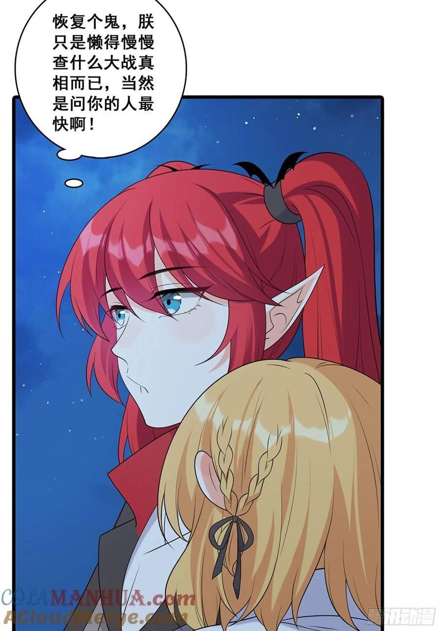 爱人类爱口粮3