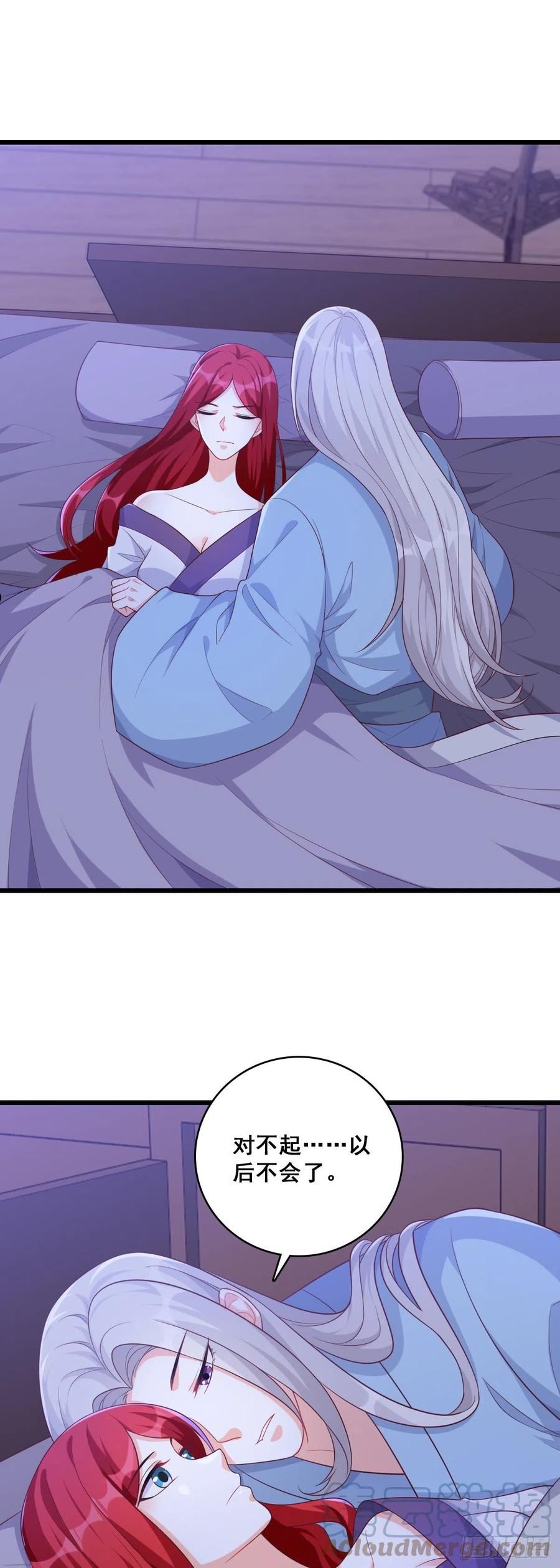 浓情蜜意4