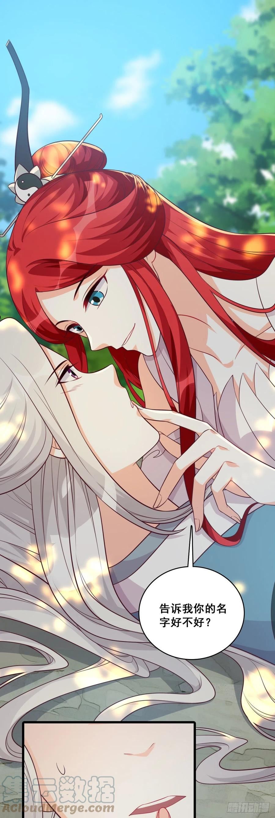 浓情蜜意4
