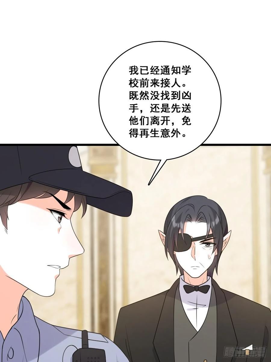 行动开始3