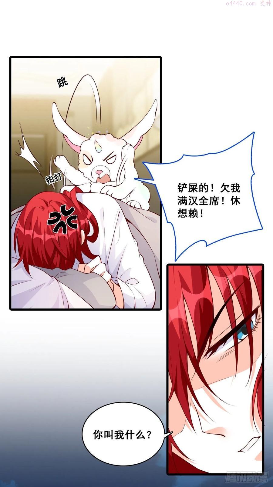 失忆的真相！3