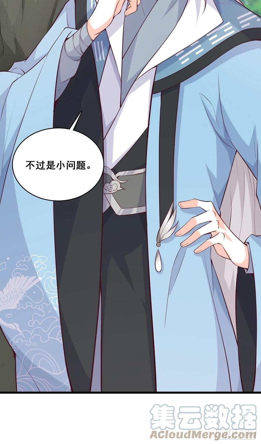 陷害朕是吧？4