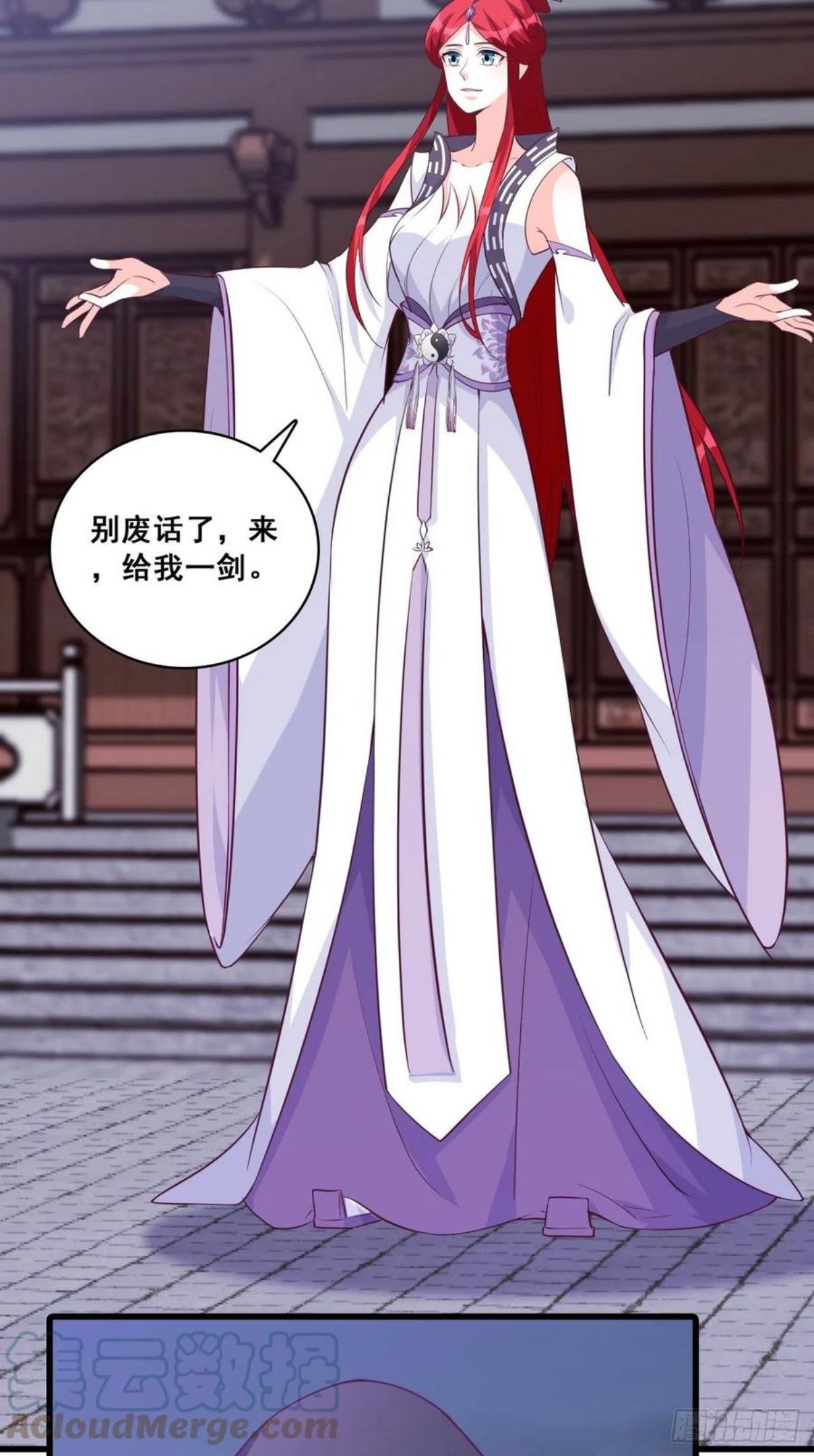 朕要开大了！2