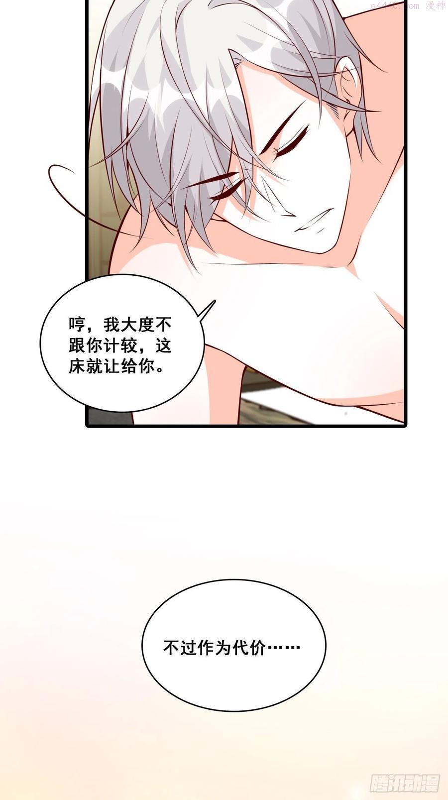你，情难自控了吗？3