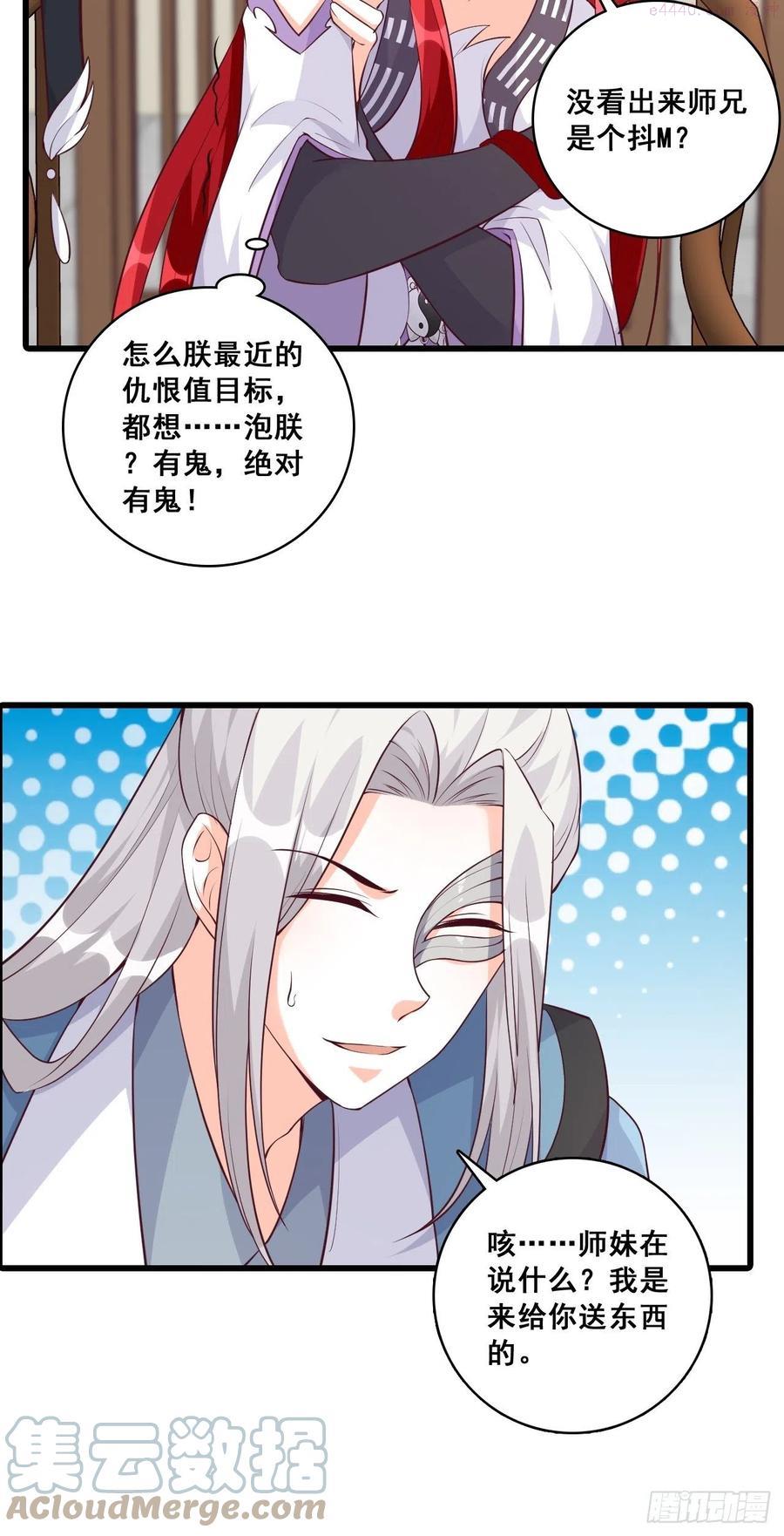 春节快乐想泡我0