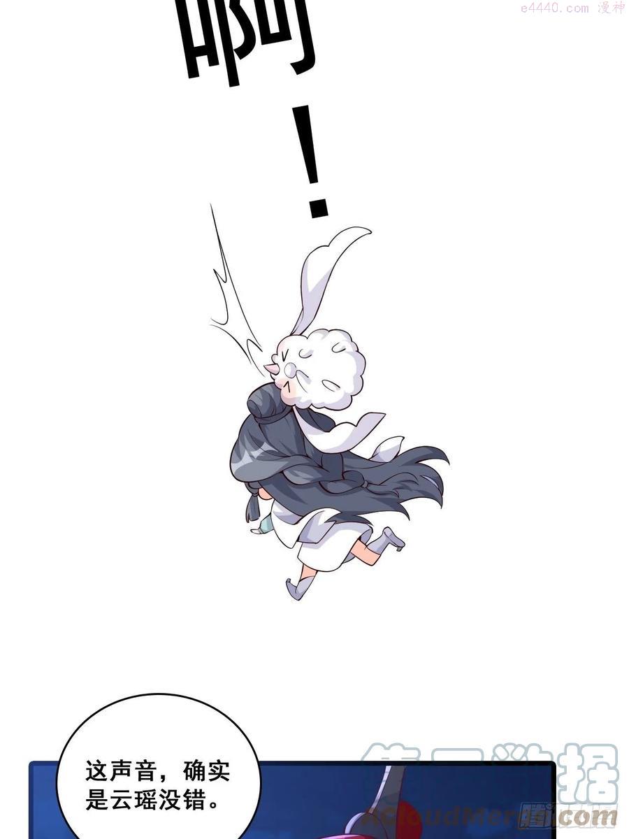 消失了4