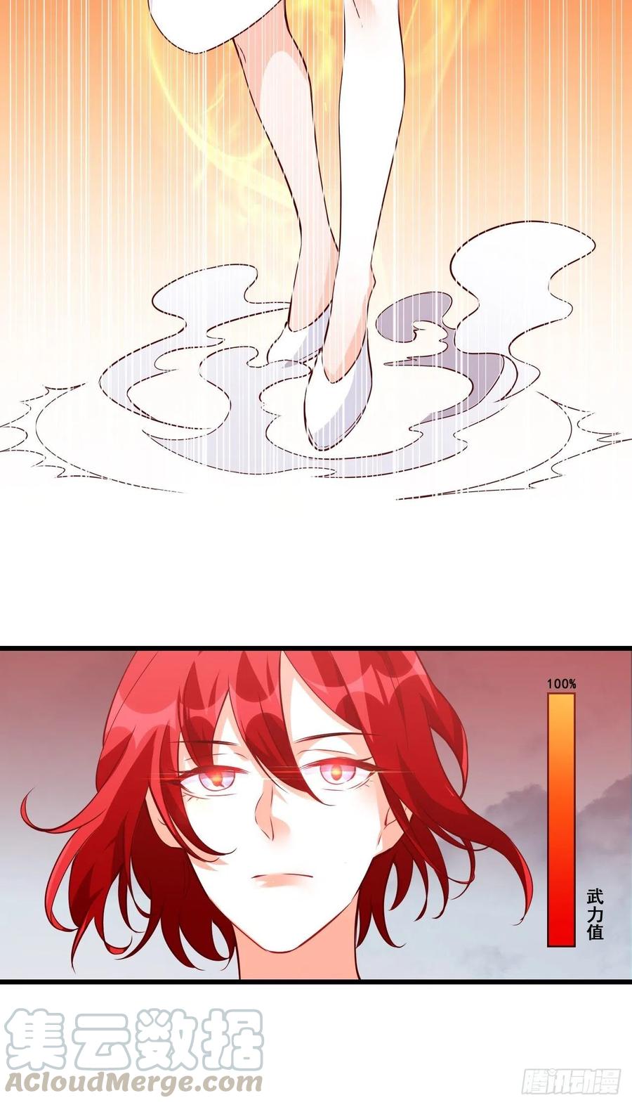 朕逃婚啦!4
