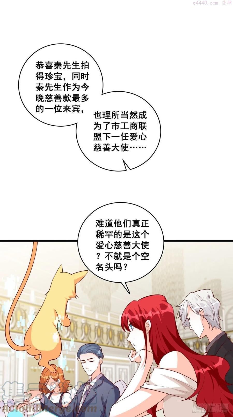 花你的钱plus！2