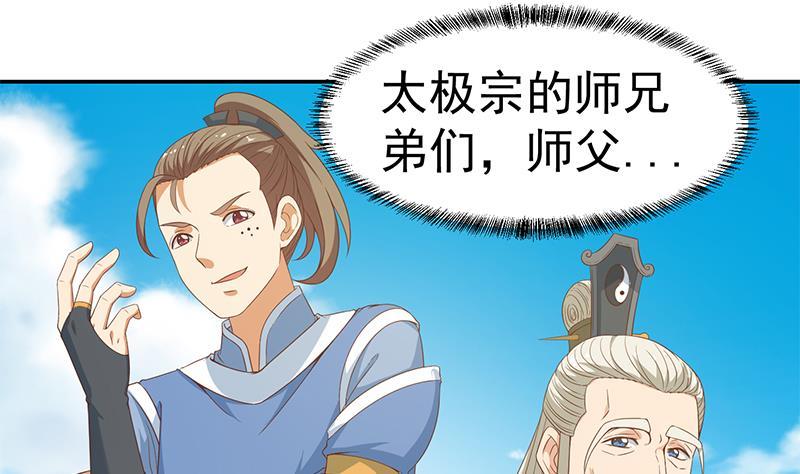第18话 倒写道德经4