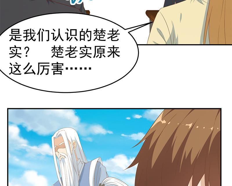 第18话 倒写道德经2